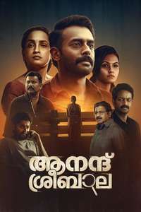 Anand Sreebala - Posters
