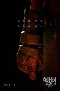 Hellboy: The Crooked Man - Posters