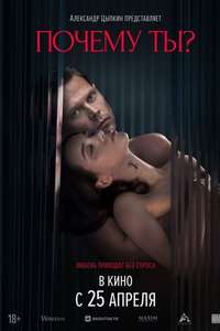 Sugar Baby - Posters