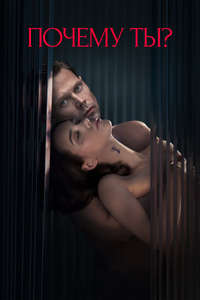 Sugar Baby - Posters