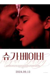 Sugar Baby - Posters