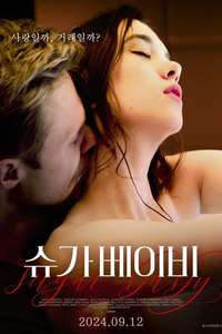 Sugar Baby - Posters