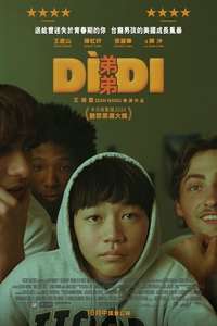 Dìdi - Posters