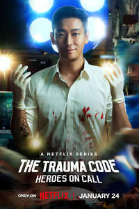 The Trauma Code: Heroes on Call - Posters