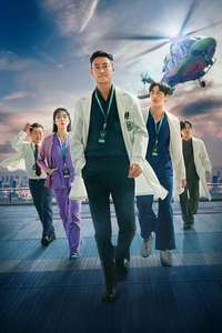 The Trauma Code: Heroes on Call - Posters