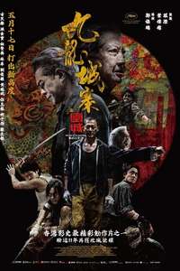 Twilight of the Warriors: Walled In - Posters