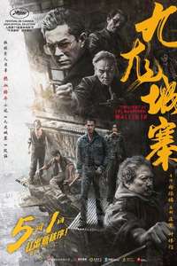 Twilight of the Warriors: Walled In - Posters