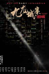 Twilight of the Warriors: Walled In - Posters