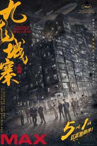 Twilight of the Warriors: Walled In - Posters