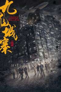 Twilight of the Warriors: Walled In - Posters