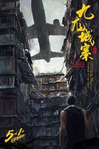 Twilight of the Warriors: Walled In - Posters