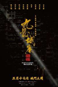 Twilight of the Warriors: Walled In - Posters