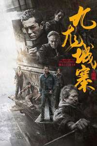 Twilight of the Warriors: Walled In - Posters