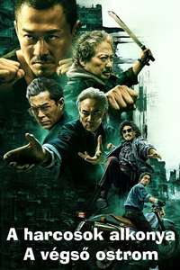 Twilight of the Warriors: Walled In - Posters