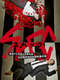 SPEC ~ First Blood
