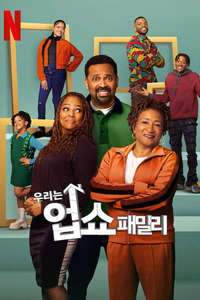 The Upshaws - Posters