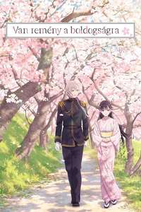 My Happy Marriage - Posters