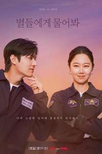 When the Stars Gossip - Posters