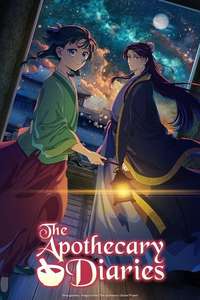 The Apothecary Diaries - Posters