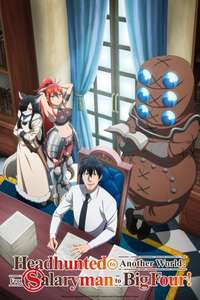 Headhunted to Another World: From Salaryman to Big Four! - Posters