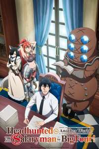 Headhunted to Another World: From Salaryman to Big Four! - Posters