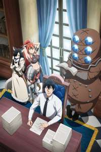 Headhunted to Another World: From Salaryman to Big Four! - Posters