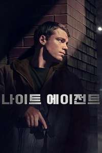 The Night Agent - Posters
