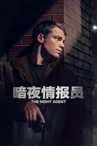 The Night Agent - Posters