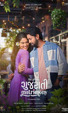 The Great Gujarati Matrimony