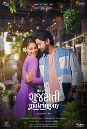 The Great Gujarati Matrimony