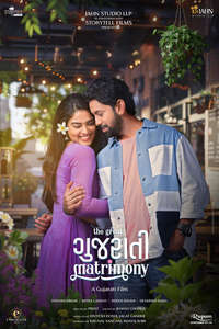 The Great Gujarati Matrimony - Posters