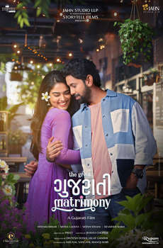 The Great Gujarati Matrimony