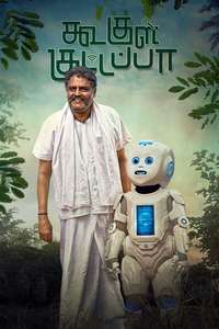 Koogle Kuttappa - Posters