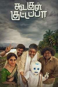 Koogle Kuttappa - Posters