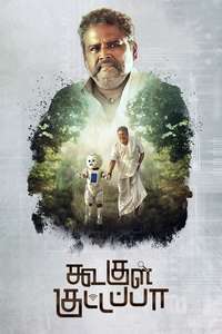 Koogle Kuttappa - Posters