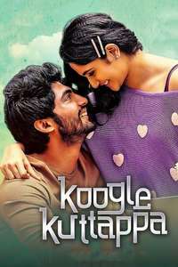 Koogle Kuttappa - Posters