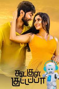 Koogle Kuttappa - Posters