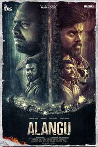 Alangu - Posters