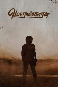 Madraskaaran - Posters