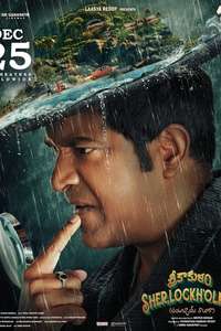 Srikakulam SherlockHolmes - Posters