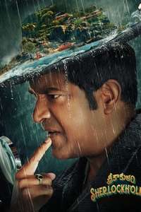 Srikakulam SherlockHolmes - Posters