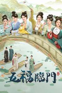 Perfect Match - Posters