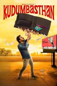 Kudumbasthan - Posters