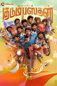 Kudumbasthan - Posters