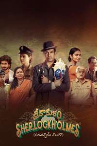 Srikakulam SherlockHolmes - Posters