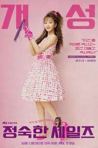 A Virtuous Business - Posters