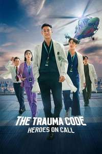 The Trauma Code: Heroes on Call - Posters