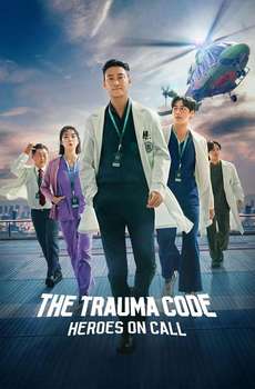 The Trauma Code: Heroes on Call