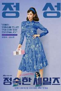 A Virtuous Business - Posters