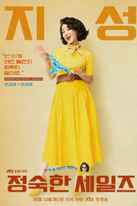 A Virtuous Business - Posters